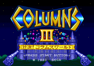 Columns III title screen for Sega Mega Drive